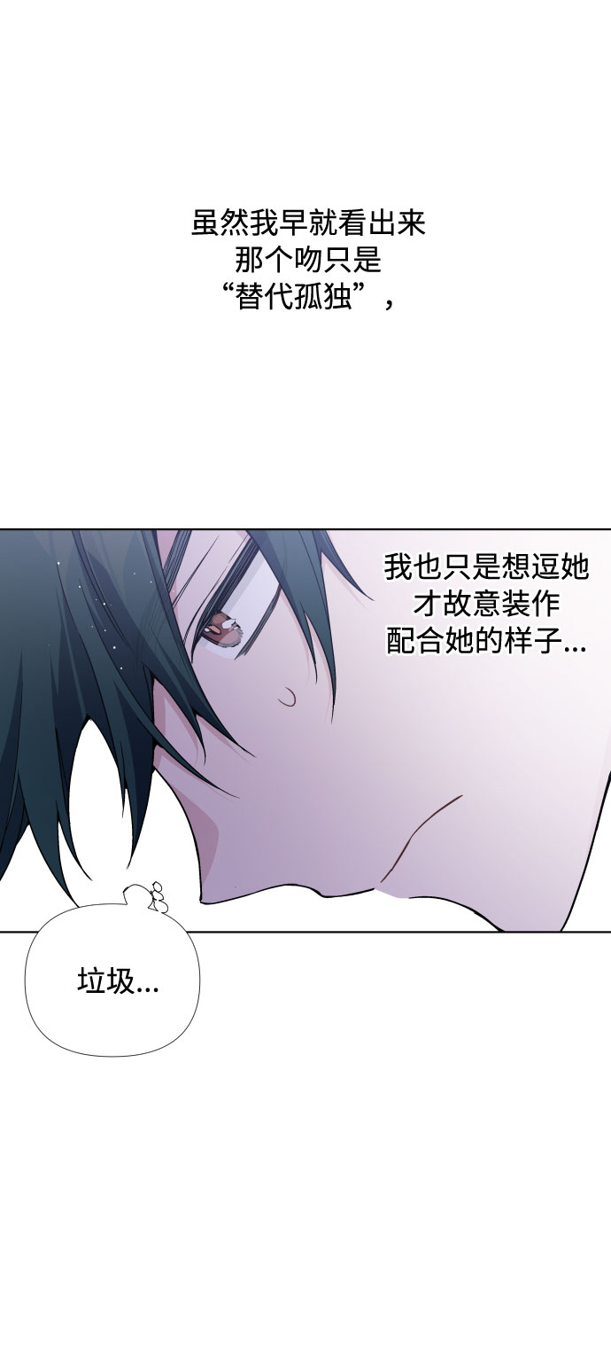 第21话 意外的苦恼（2）4