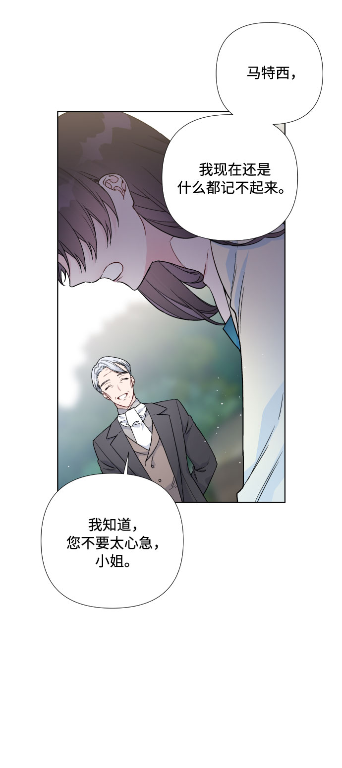 第29话 井底之蛙26