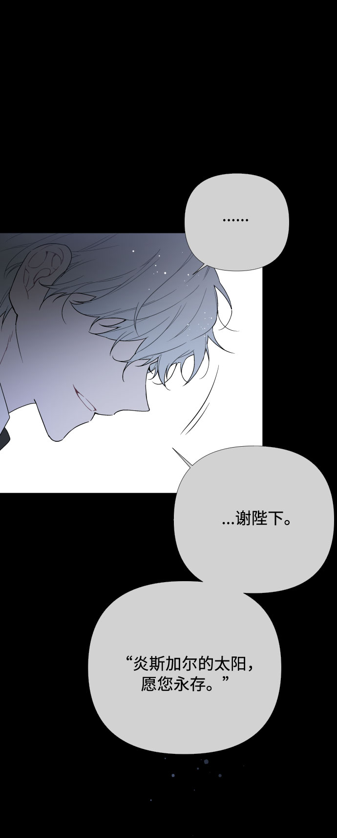 第18话 皇宫的狗47
