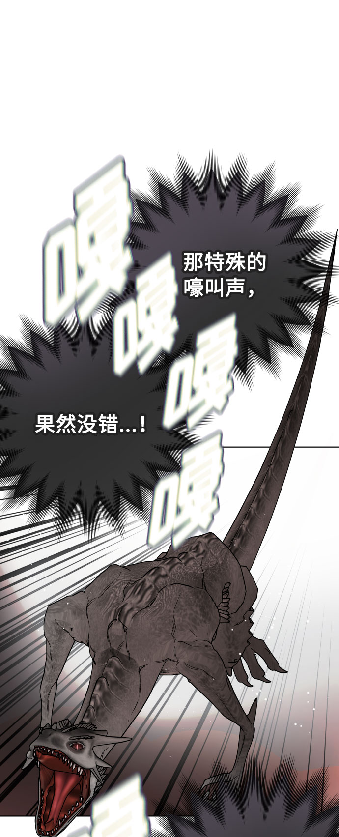第31话 非自愿同盟（1）43
