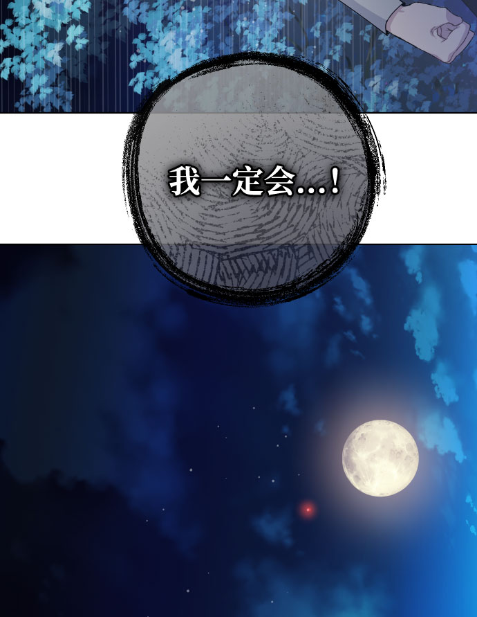 第11话 复仇之星64