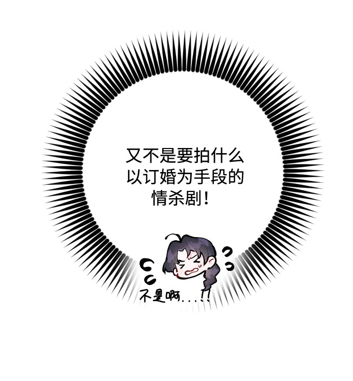 第68话 现在还没有发生任何事54