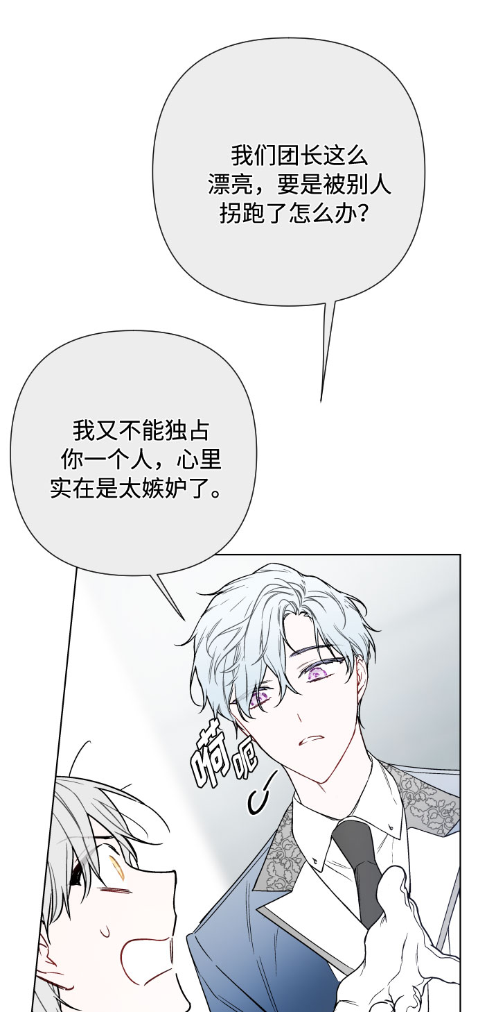 第80话 做一个名媛的方式36