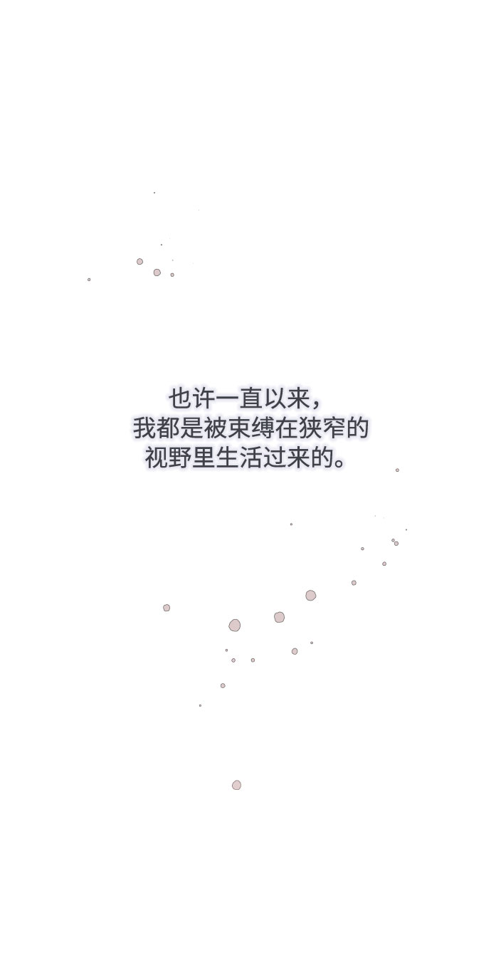 第51话 成功的茶话会80