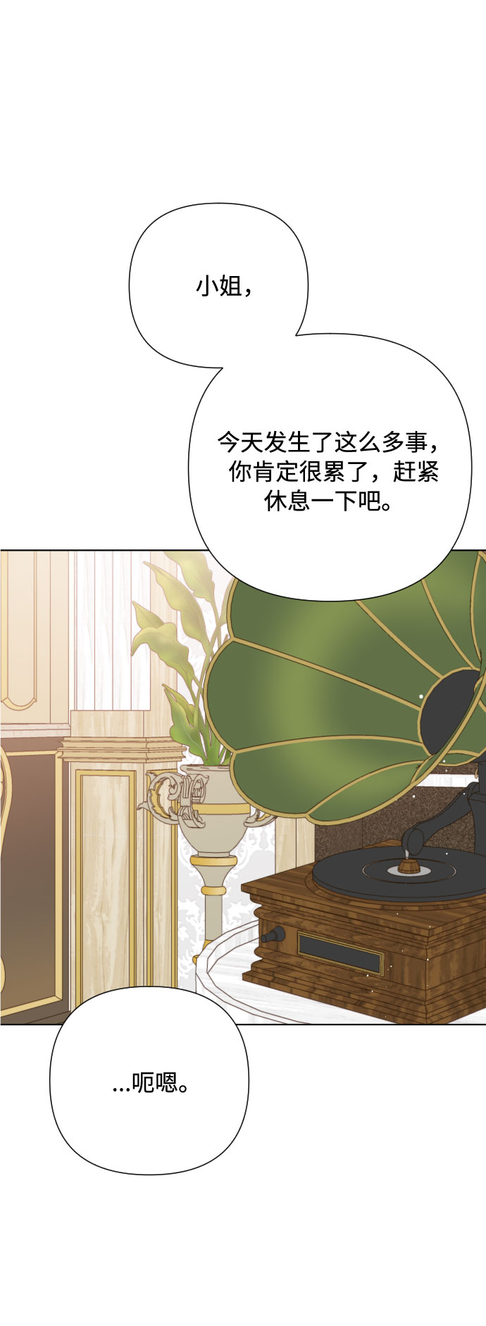 第64话 相信别人36