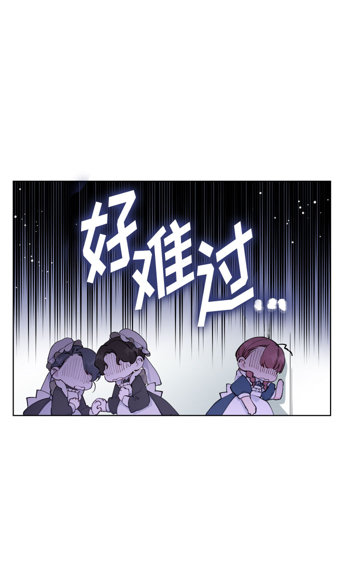 第24话 艾登伯爵家的悲剧（1）41