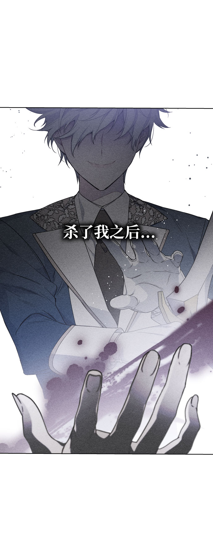 第18话 皇宫的狗16