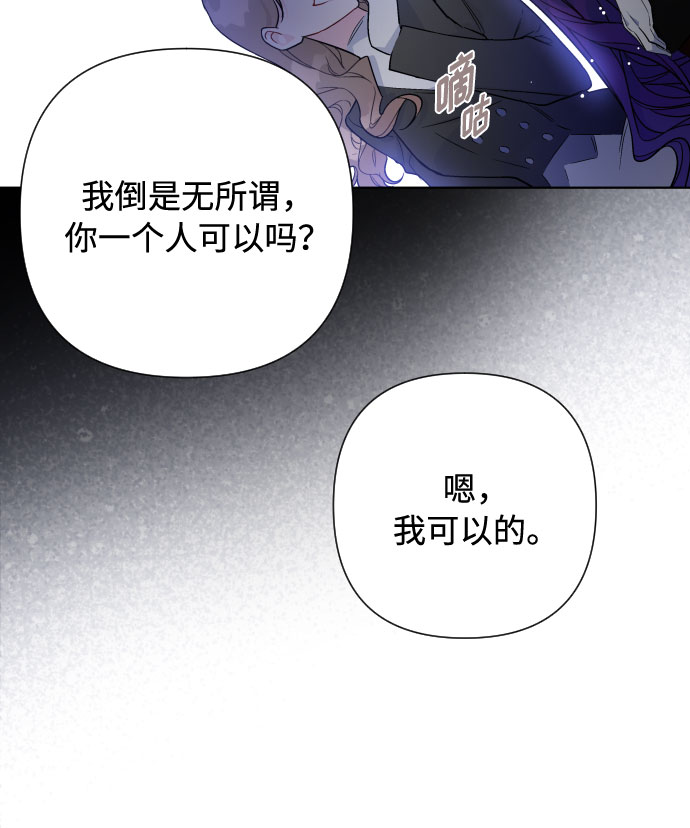 第60话 博埃伦骑马会（3）65
