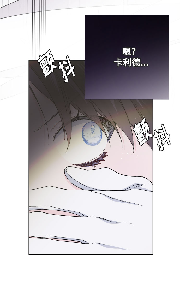 第31话 非自愿同盟（1）62