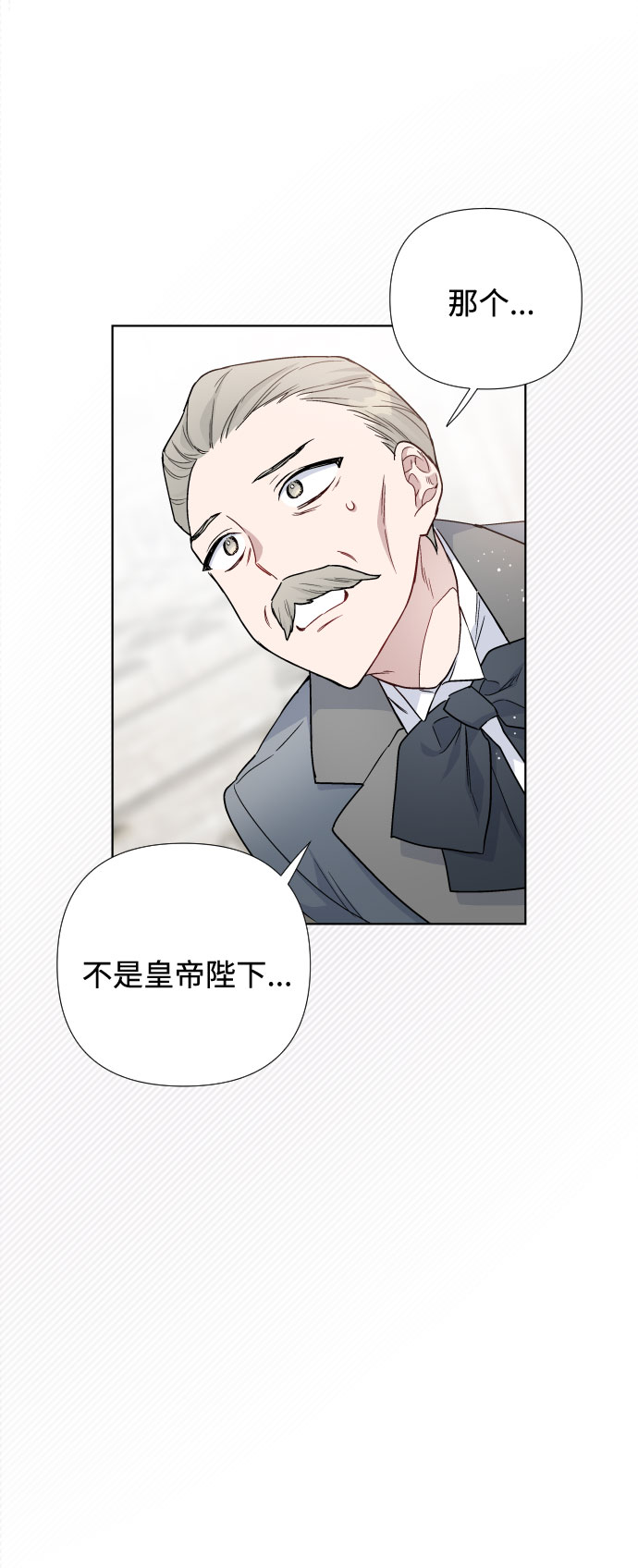 第30话 轮子裂痕41