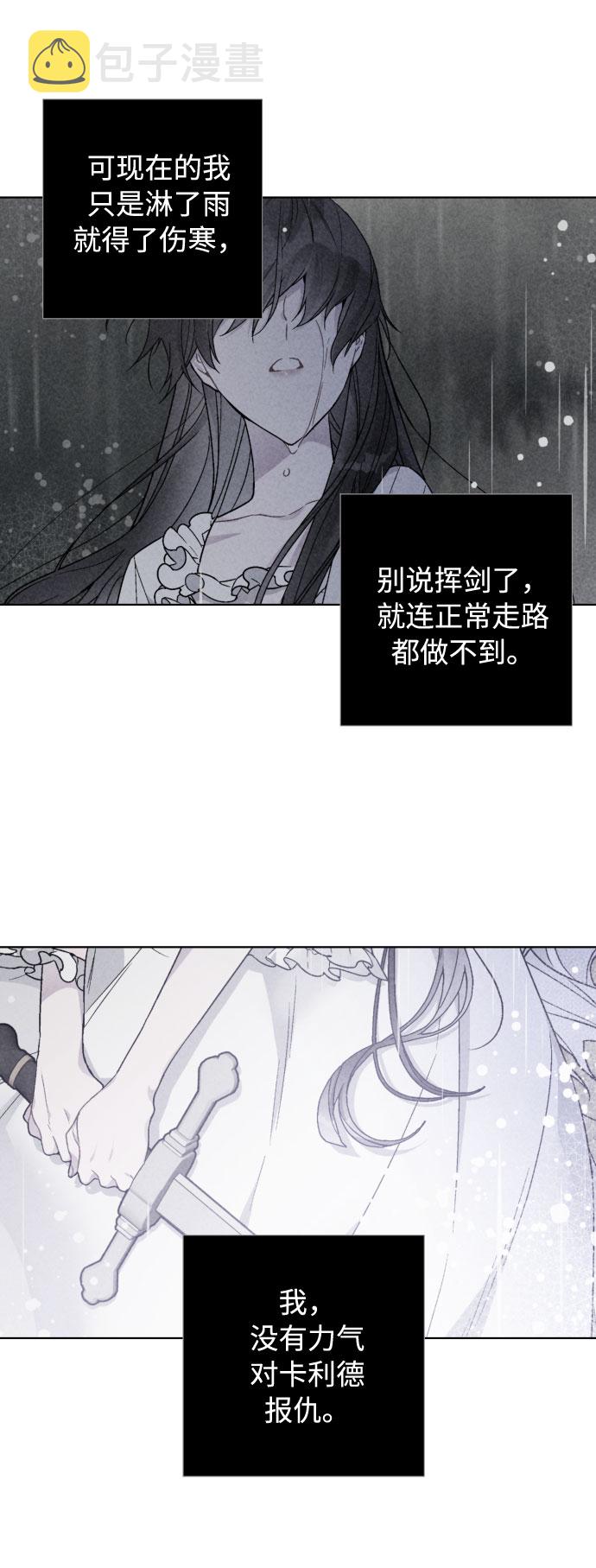 第19话 热伤风62