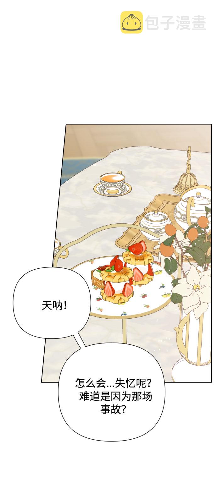 第51话 成功的茶话会31