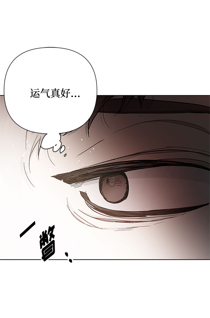 第7话 格林西的连环杀人魔（5）27