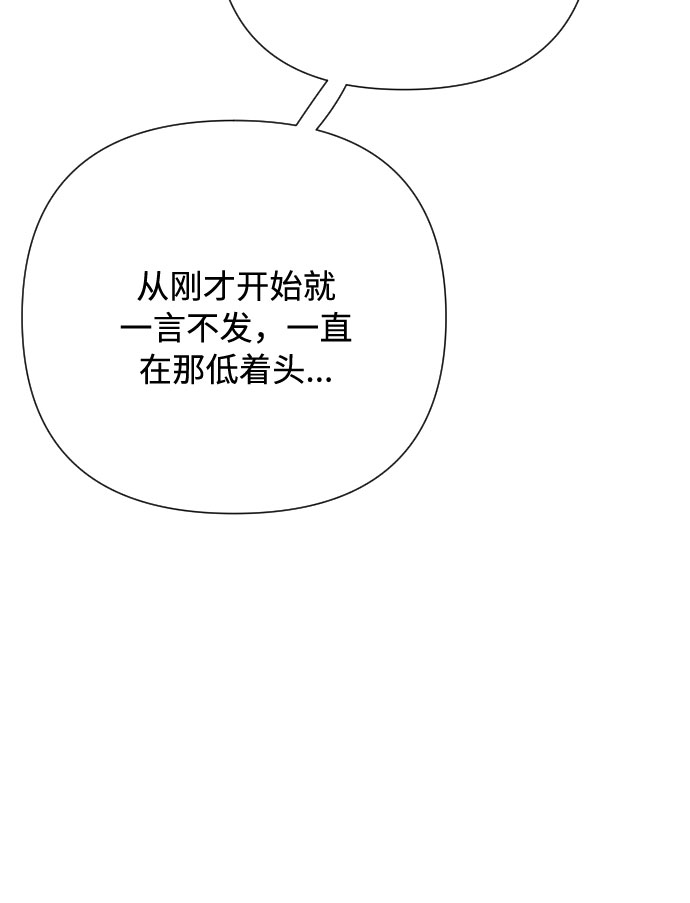 第48话 名媛的嫉妒（1）36