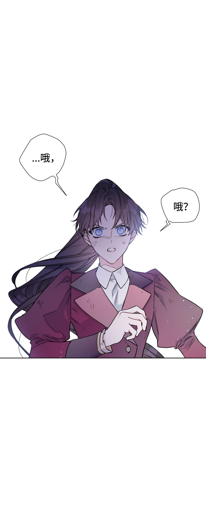 第34话 真正的骑士68