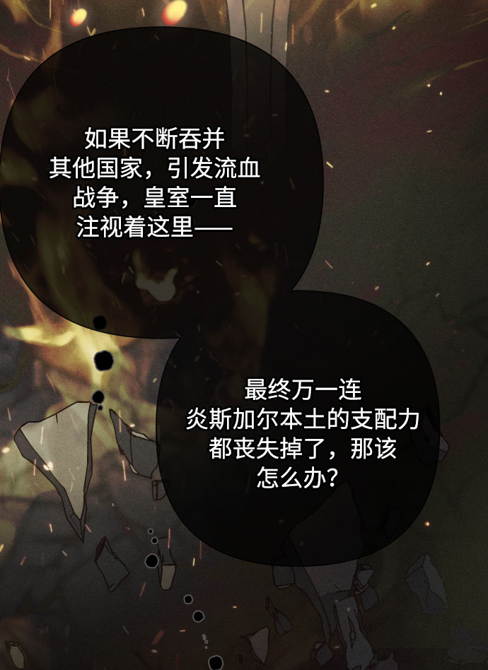 第71话 推论4