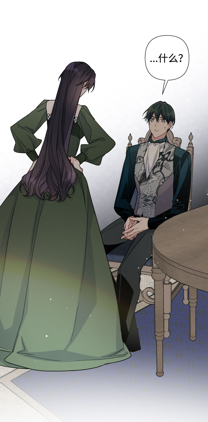 第36话 误会和和解11