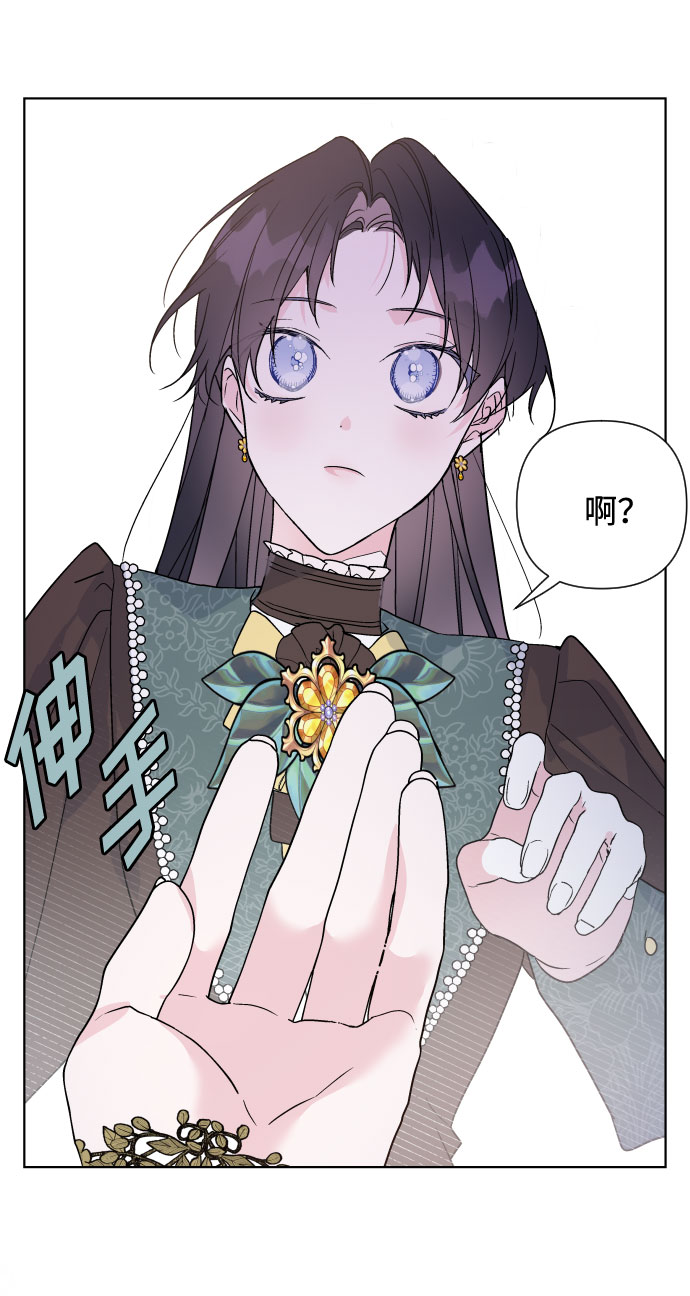 第50话 名媛，露西贝拉·艾登85