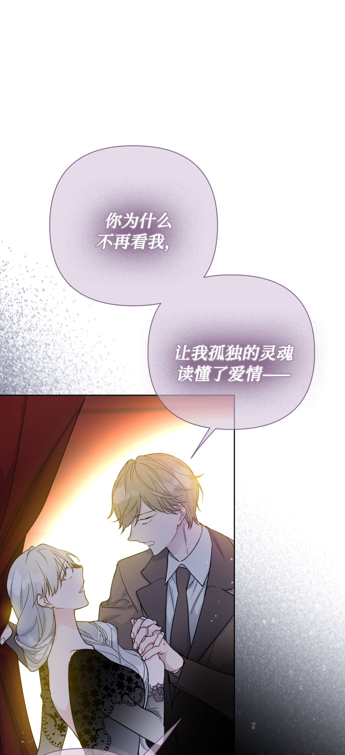 第65话 是谁造成的悲剧22