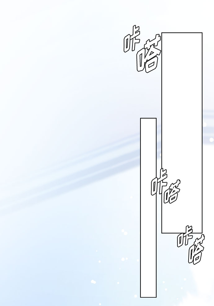第57话 叫名字的关系68