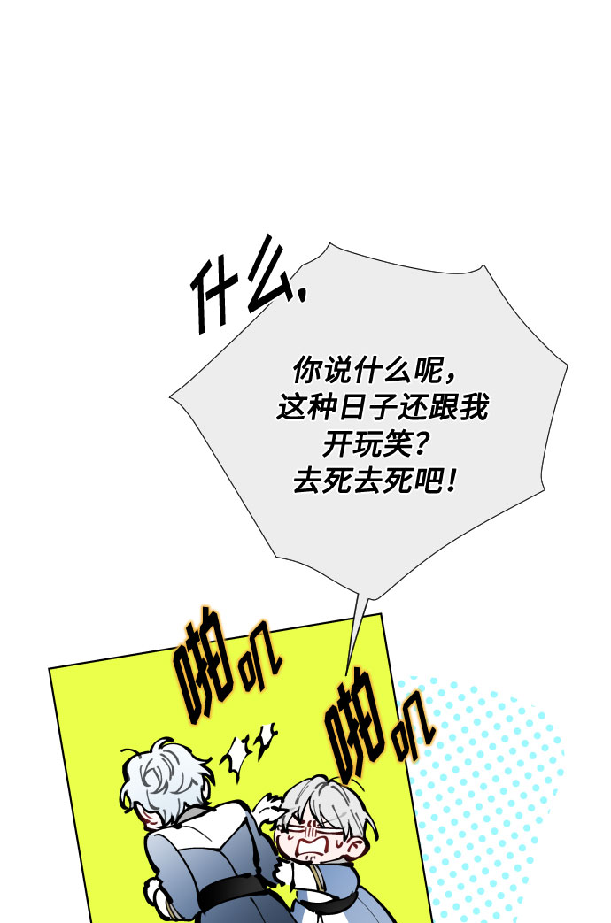 第80话 做一个名媛的方式39