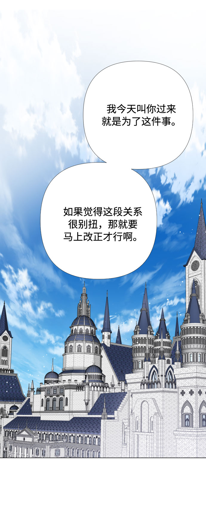 第17话 相遇27