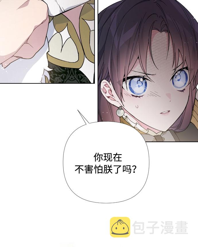 第17话 相遇9