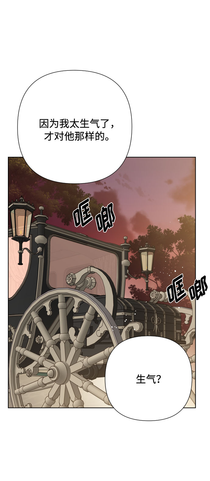 第45话 愚蠢的骑士，优秀的骑士32