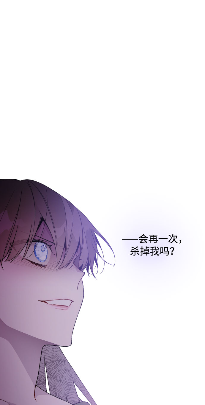 第37话 某种名誉33