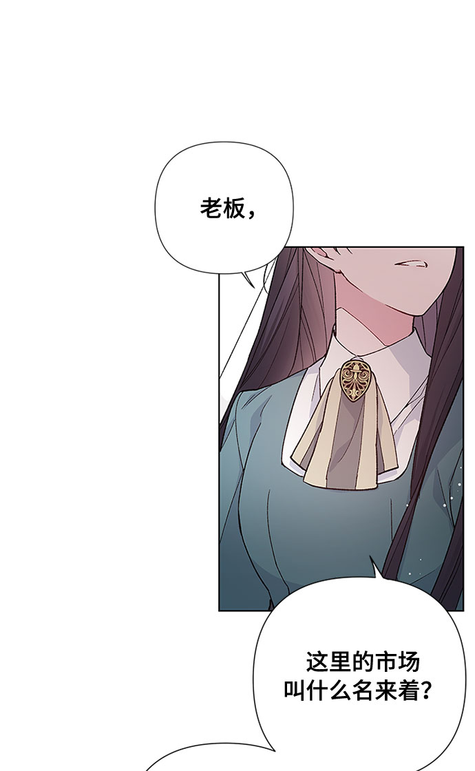 第6话 格林西的连环杀人魔（4）5