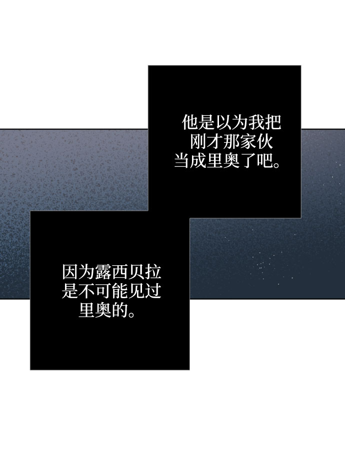 第11话 复仇之星9