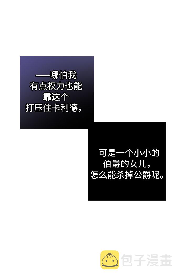 第19话 热伤风67
