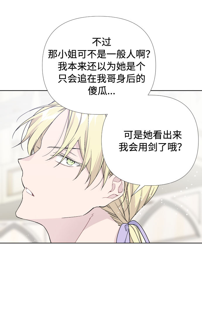 第19话 热伤风21