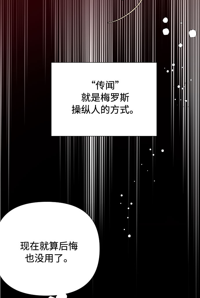 第50话 名媛，露西贝拉·艾登9