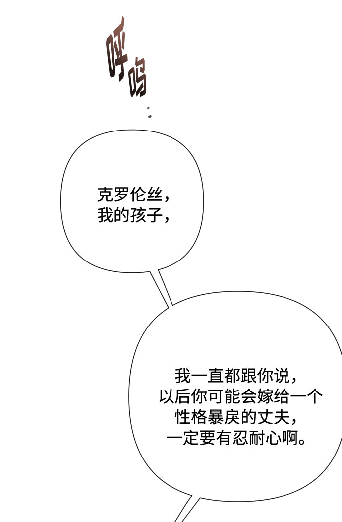 第74话 庇护45