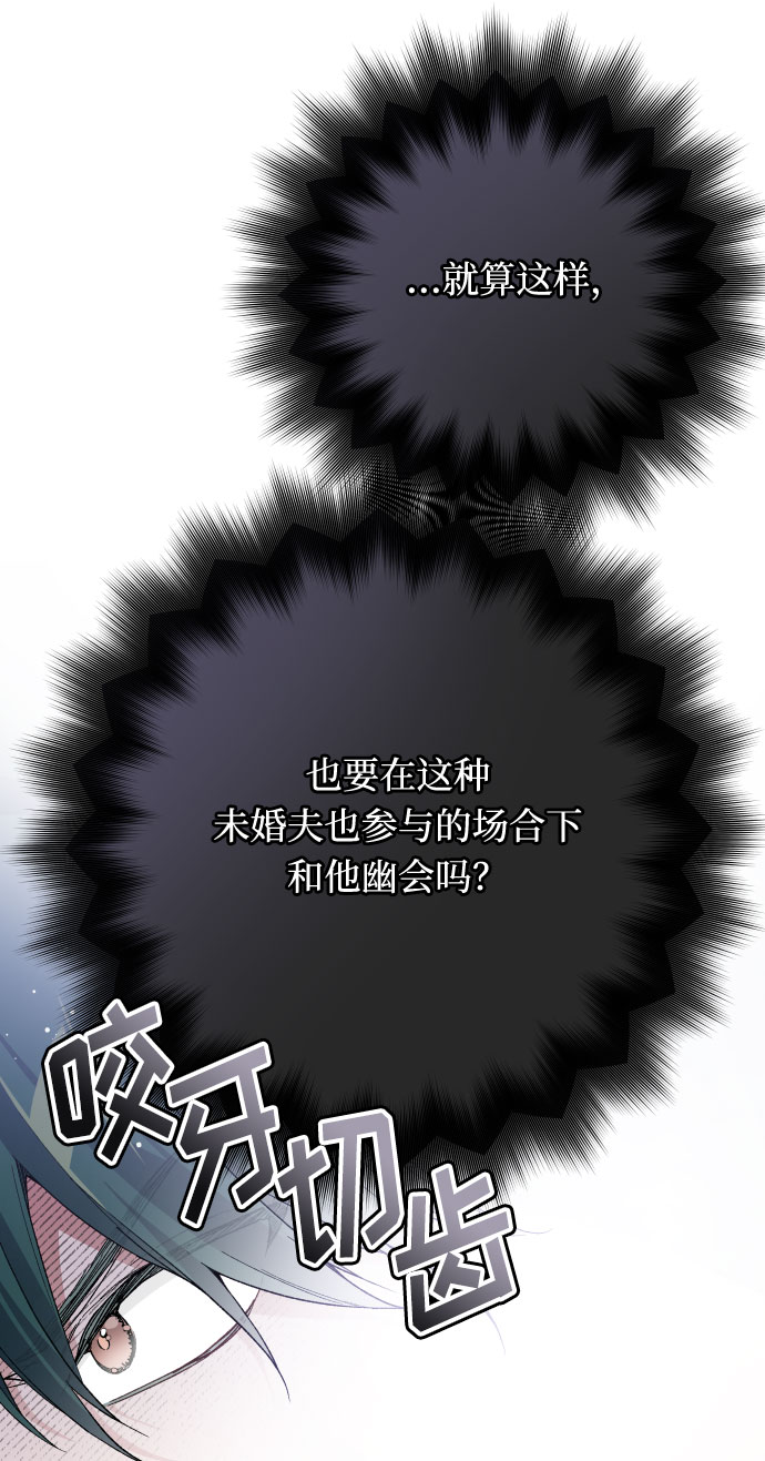 第15话 名媛的真相62