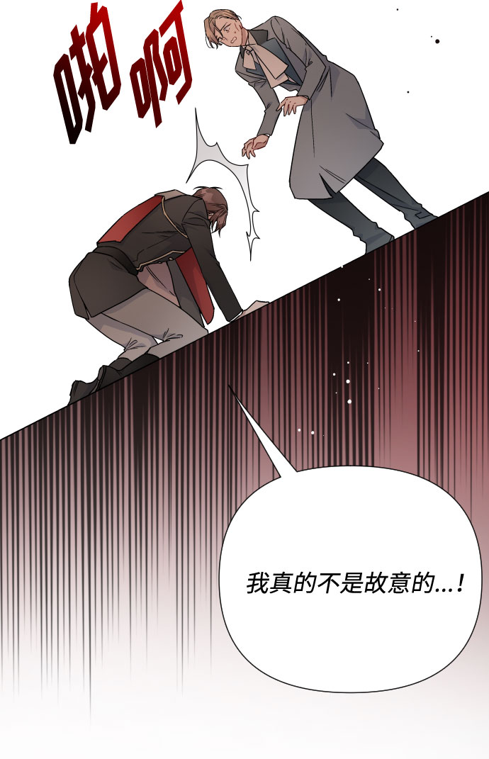 第41话 名媛们的茶话会（1）76