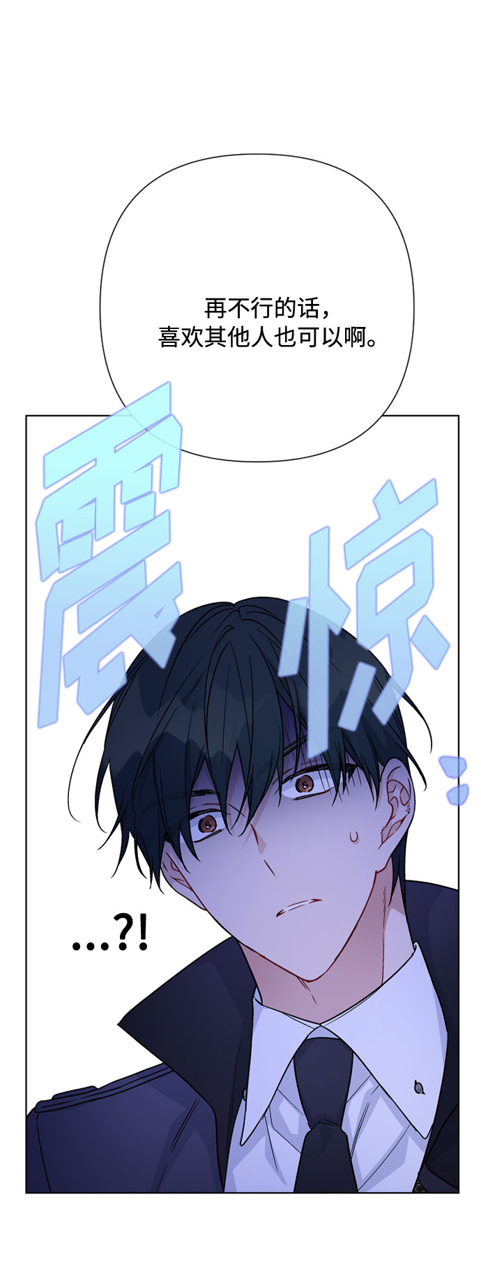 第66话 晚间散步60