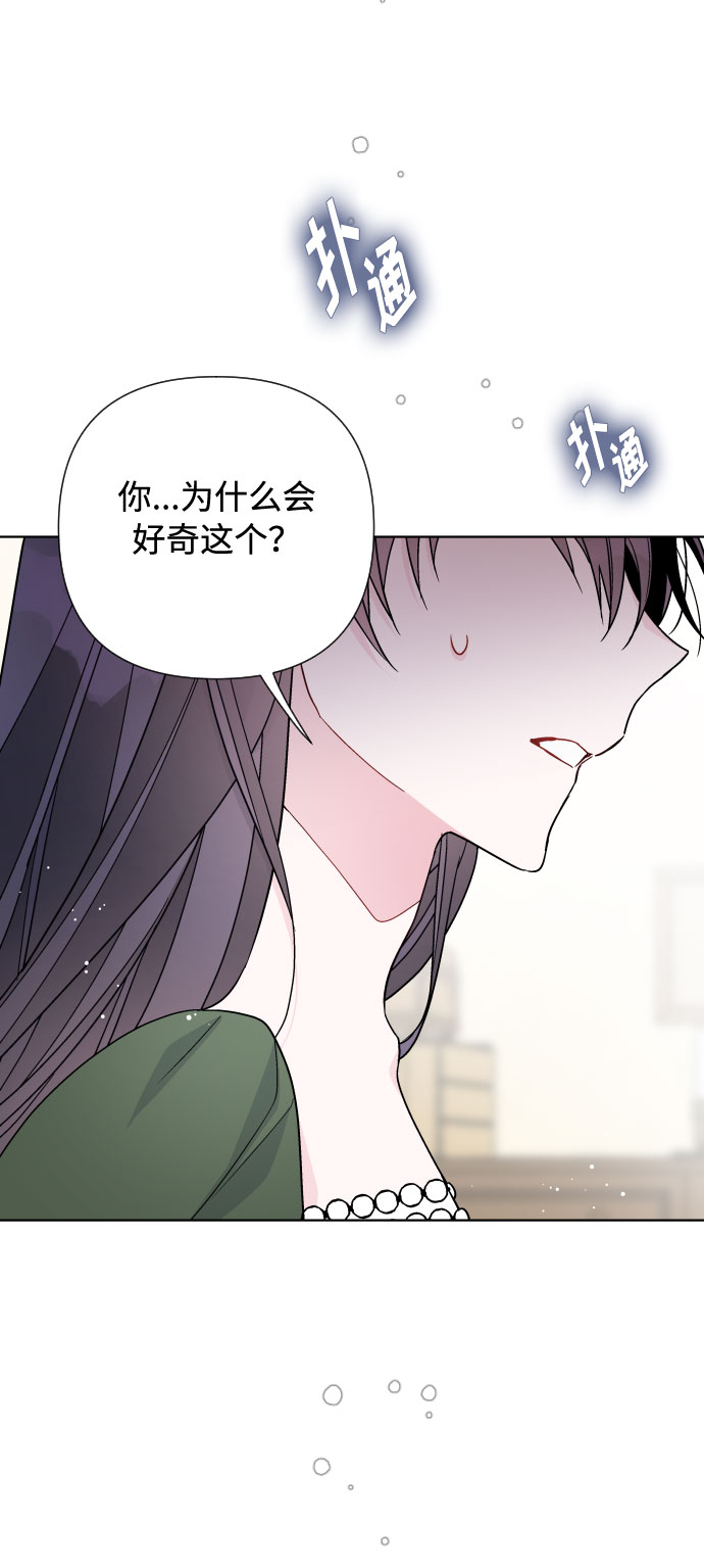 第37话 某种名誉9