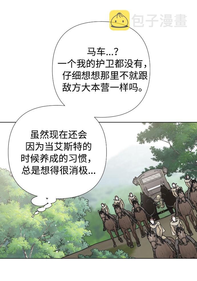 第30话 轮子裂痕21