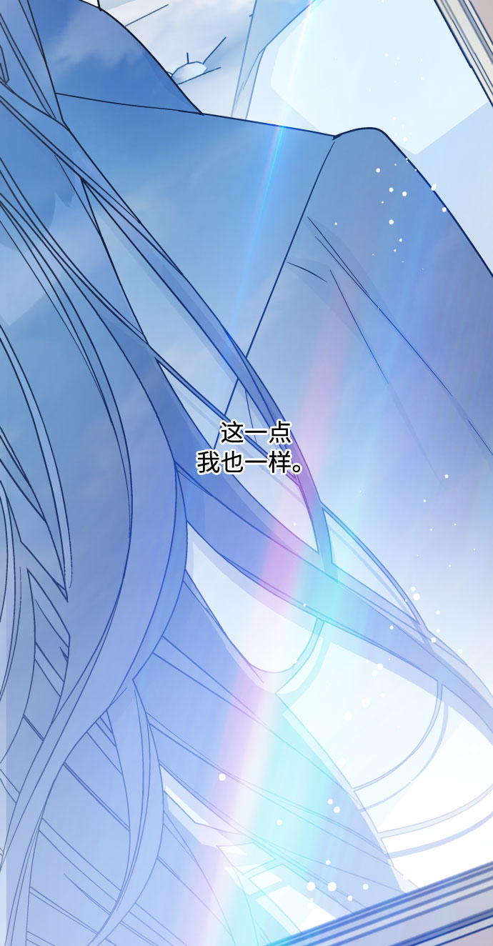 第57话 叫名字的关系70