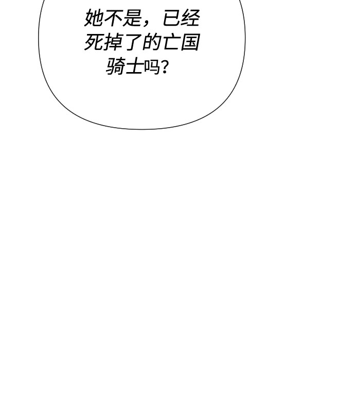 第40话 勇气和礼貌57