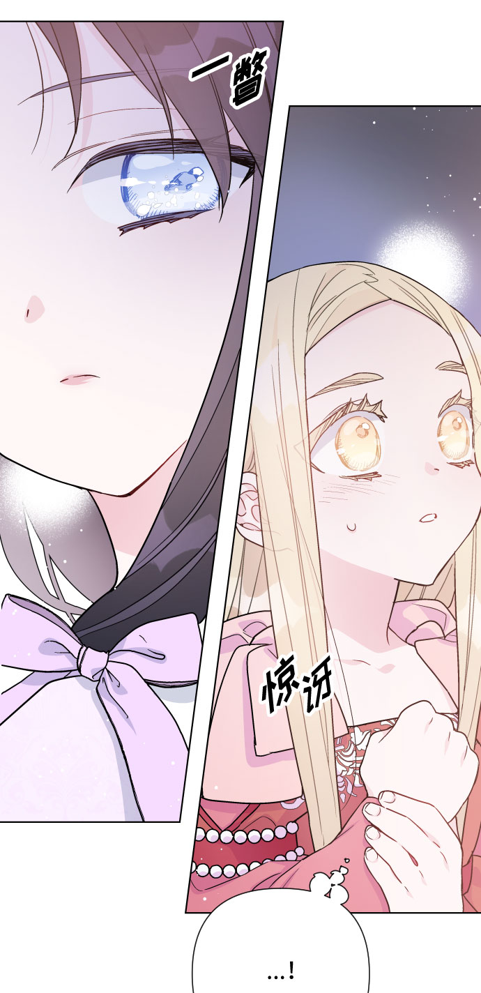 第49话 名媛的嫉妒（2）61