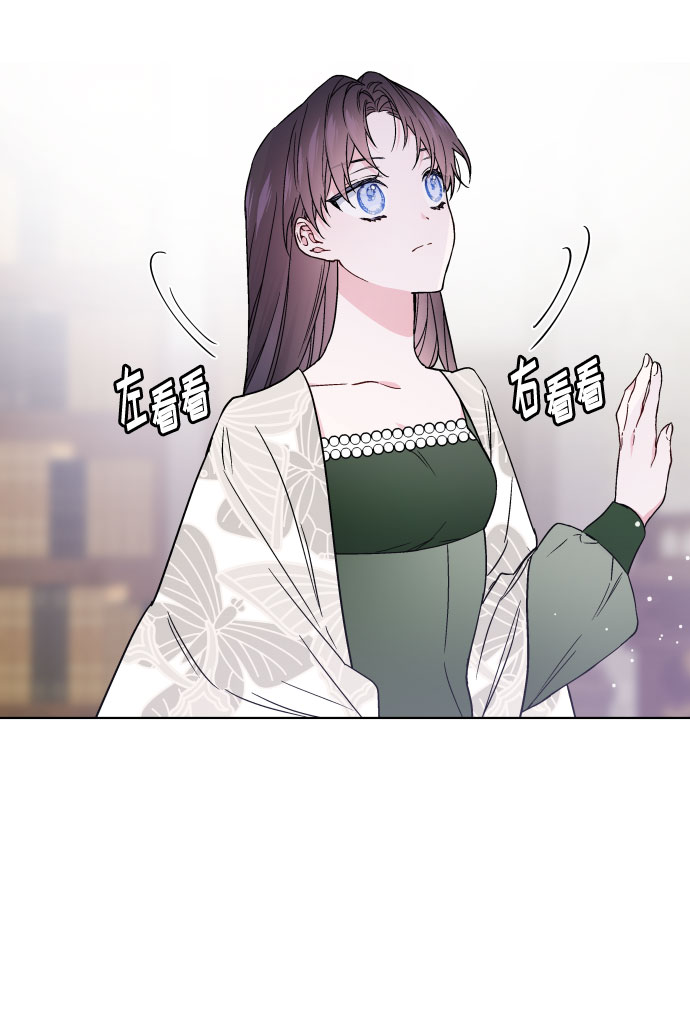 第25话 艾登伯爵家的悲剧（2）45
