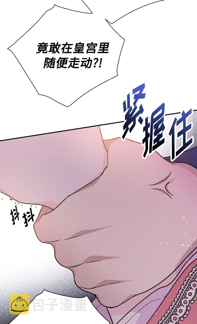 第49话 名媛的嫉妒（2）48