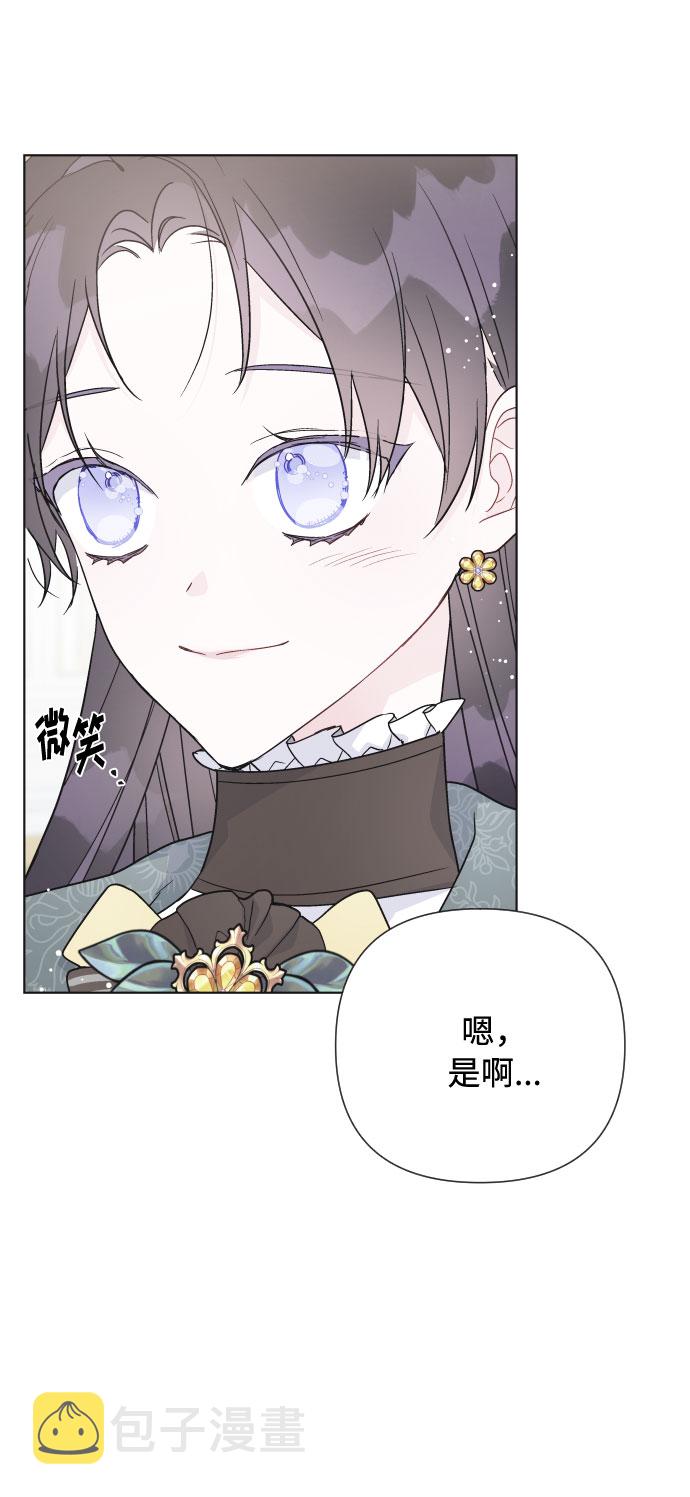 第51话 成功的茶话会22