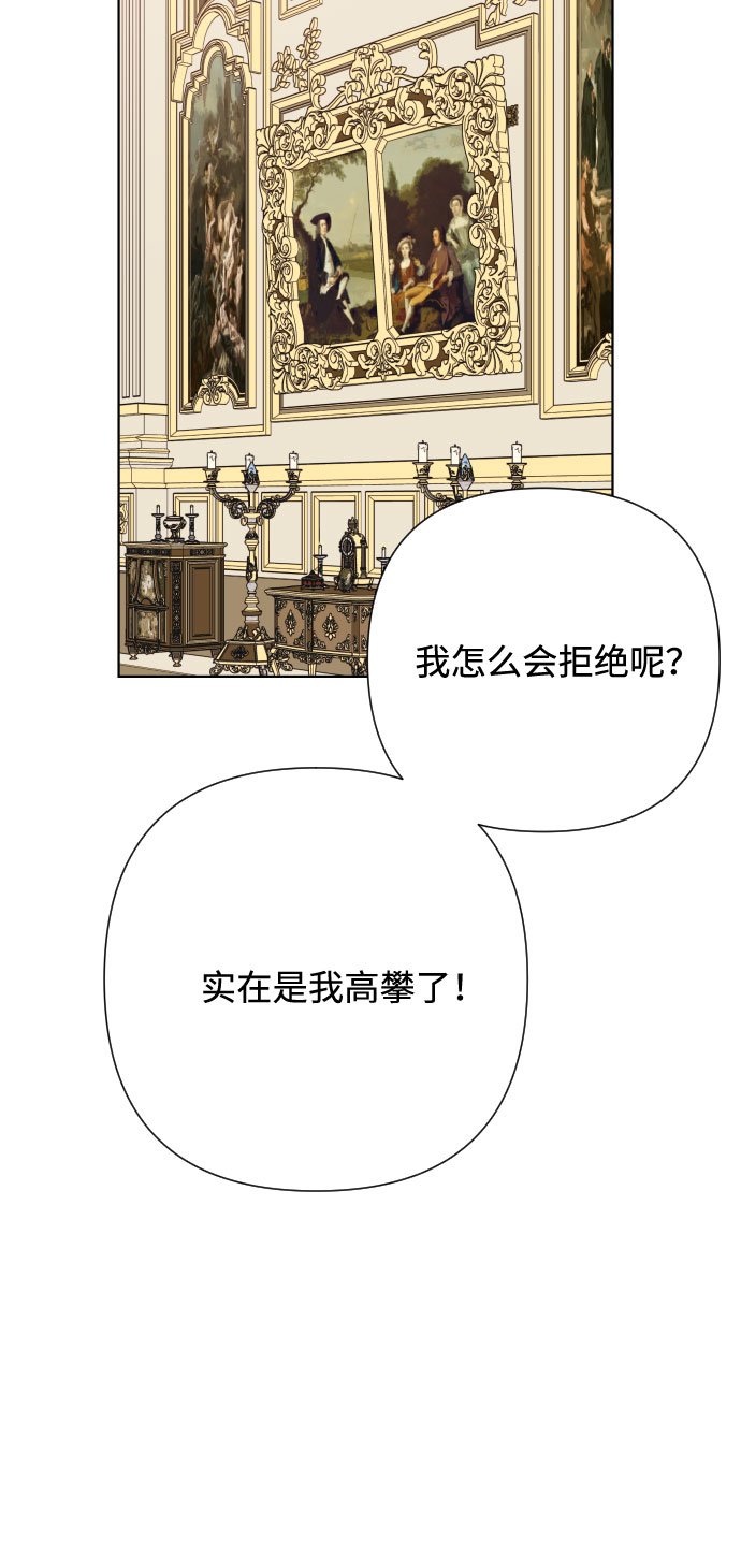 第73话 各自的正确答案77