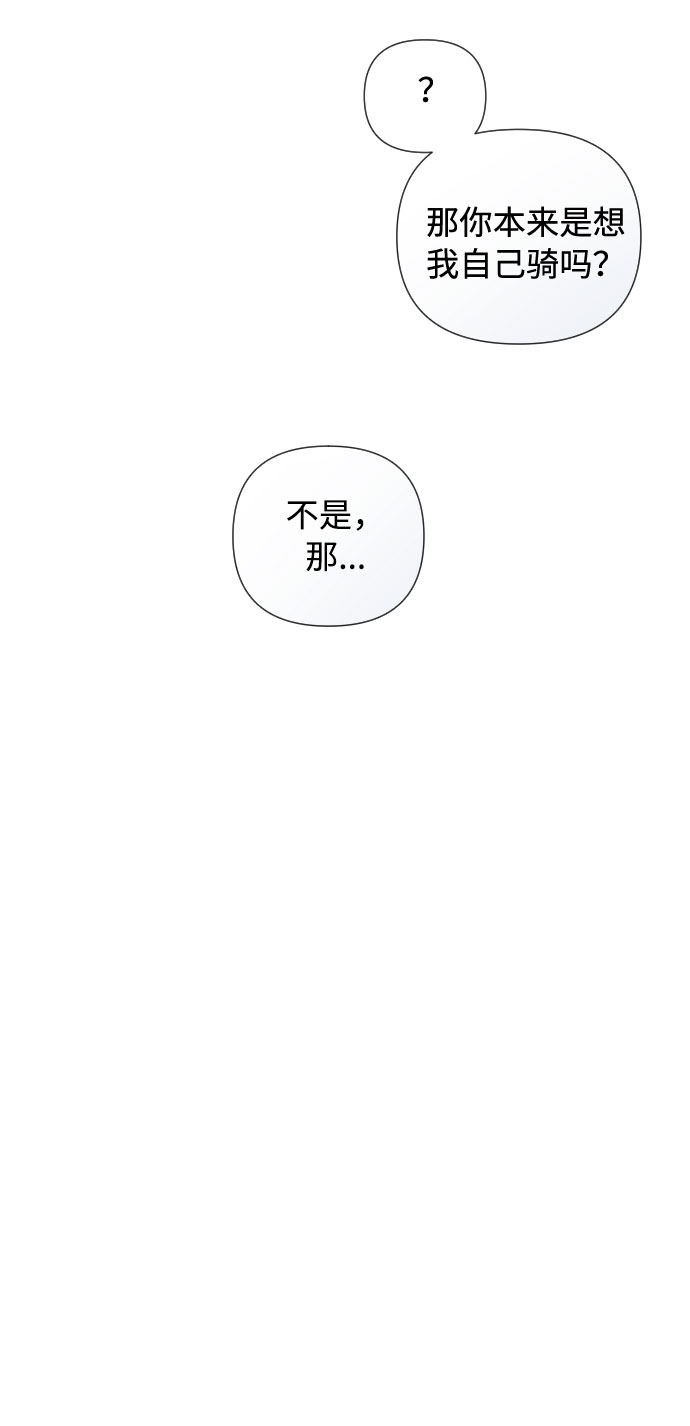 第35话 陌生的表情27