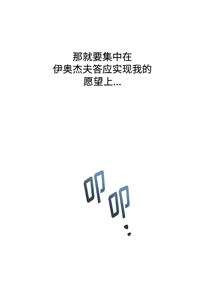 第71话 推论74