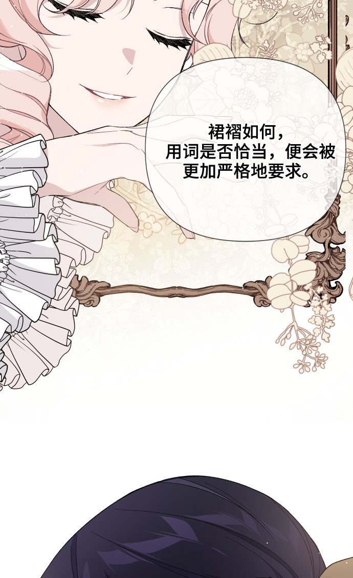 第12话 别扭的招待58